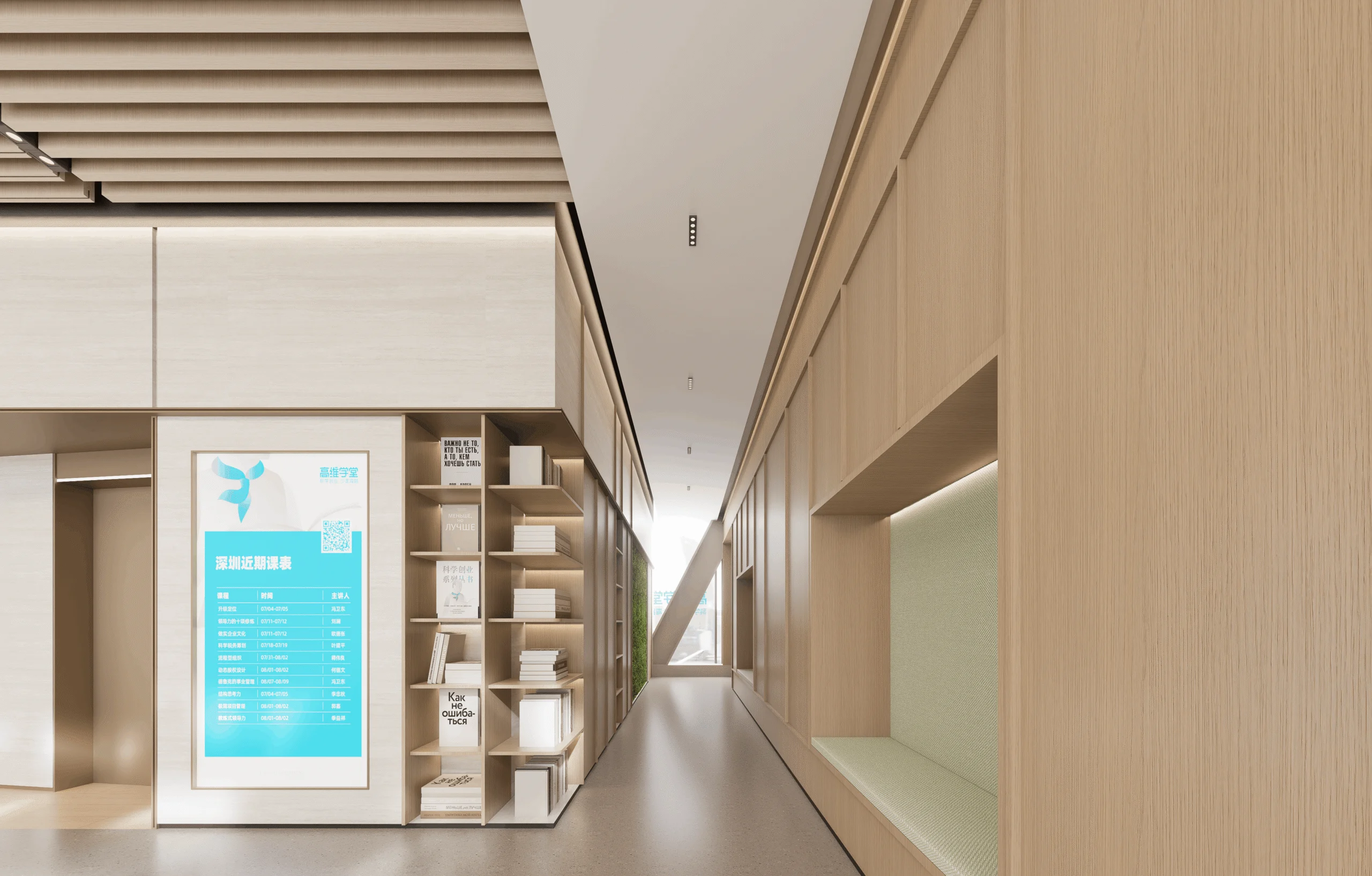 Office interior design and fit-out project in Hong Kong by Roky Design